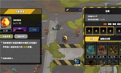 黑暗之巅游戏下载2