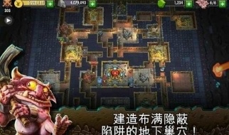 地下城守护者2安卓版下载2