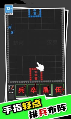 我真不是塔防官方版下载2
