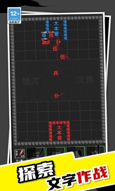 我真不是塔防官方版下载3
