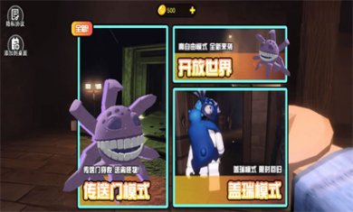 惊悚大逃脱最新版下载2