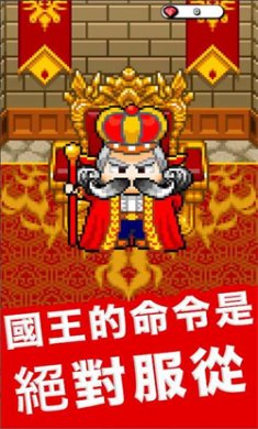 放置地下城大亨下载3