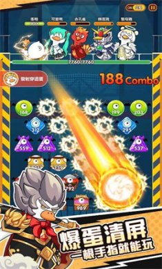 超能爆蛋鸭(Rolling Egg)游戏中文版下载4