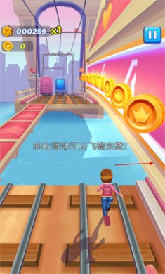 公主铁道酷跑中文版下载2