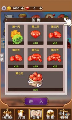 奇妙塔防免广告下载3