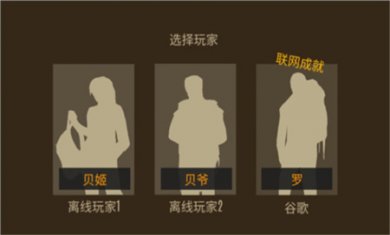 野外求生之旅无限资源下载2