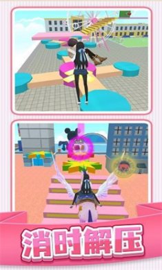 梦想校园之旅手游下载2