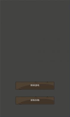 重启之镖局人生2025下载2