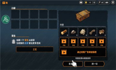 让我们生存无限金币下载3