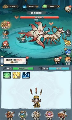 天师请降妖手游下载4