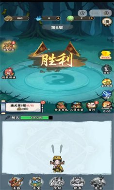 天师请降妖手游下载3