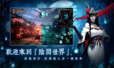 最后的道长游戏下载2
