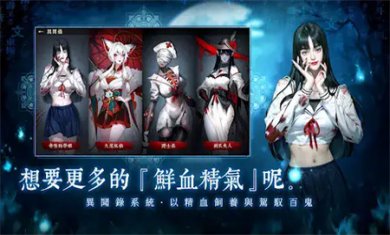 最后的道长游戏下载3