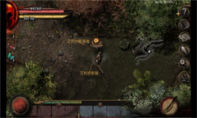 阿尔莫拉岛无限属性点下载3