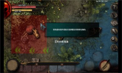 阿尔莫拉岛无限属性点下载2