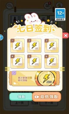 帮小美穿搭最新版下载3