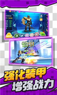 热血格斗家游戏下载4