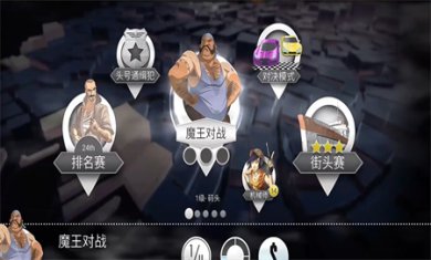 极速3D赛车无敌版下载2