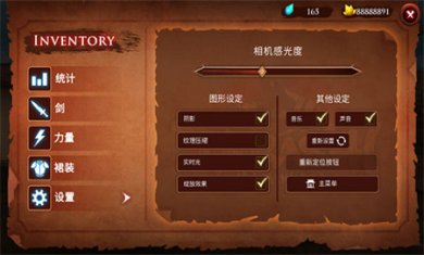 忍者武士隆内置菜单下载2