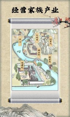 红楼梦人生免广告版下载2