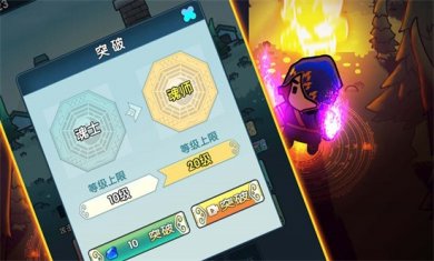 武魂大陆斗罗觉醒小游戏下载2