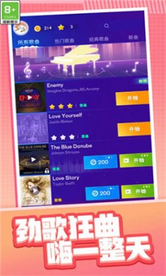 指尖跳动的音符游戏下载3