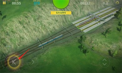 电动火车模拟器下载手机版3