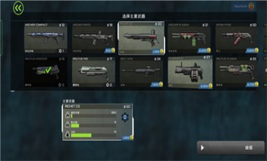 异形工厂下载安卓版2