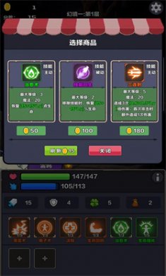 幻境深渊手机版下载4
