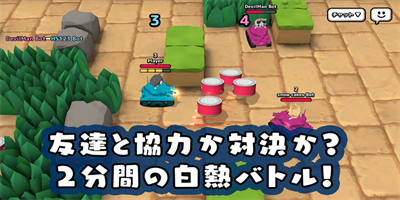 猫咪坦克大战正版下载2