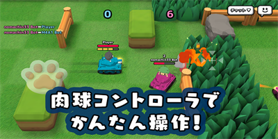 猫咪坦克大战正版下载3