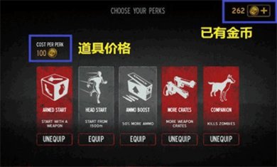 勇闯死人谷内置MOD修改器下载2