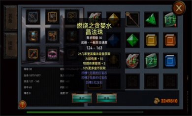 乌鸦之霜无限金币下载3