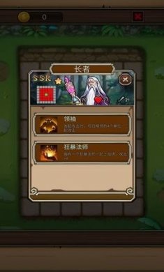 地下城清理者正版下载3
