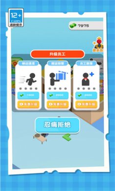 迷你分手厨房游戏下载2