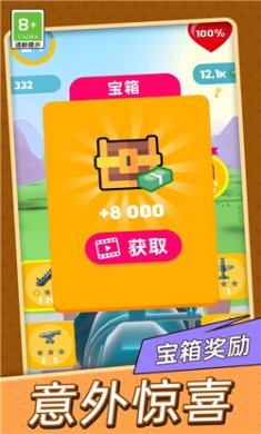 金牌射击手下载4