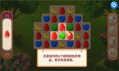 庄园咖啡厅最新版下载1