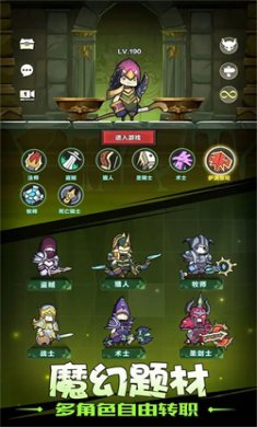 异世界勇者无限资源下载2