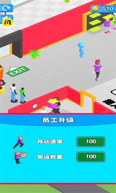 开店大亨最新版下载2