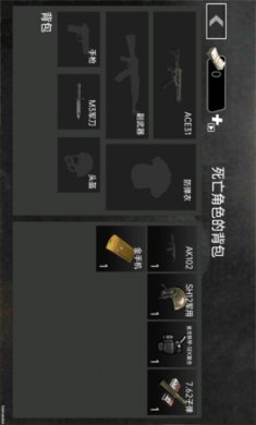 末日生存战斗手游下载2