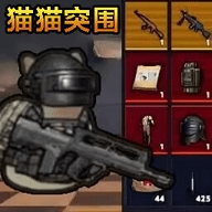 末日生存战斗手游下载