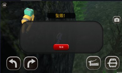 速降自行车中文版下载2