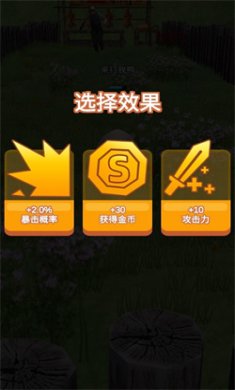 长手的鸭子无限金币下载4