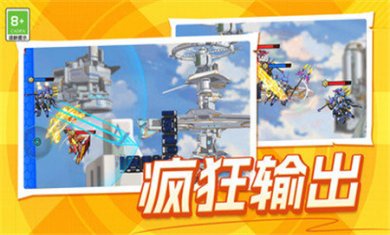 钢铁战士终极战斗手机版下载2