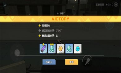 剑术冲刺无限钻石下载4
