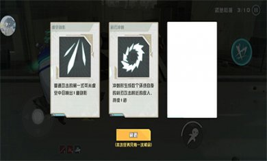 剑术冲刺无限钻石下载3