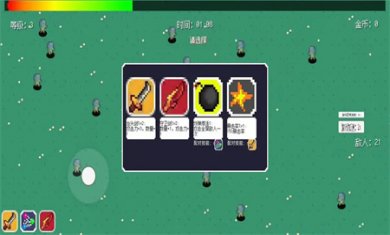 伊界游戏下载2