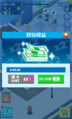 空闲银行大亨无限钞票下载4