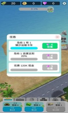 岛屿建造手机版下载安装3