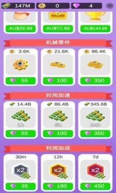 岛屿建造手机版下载安装2